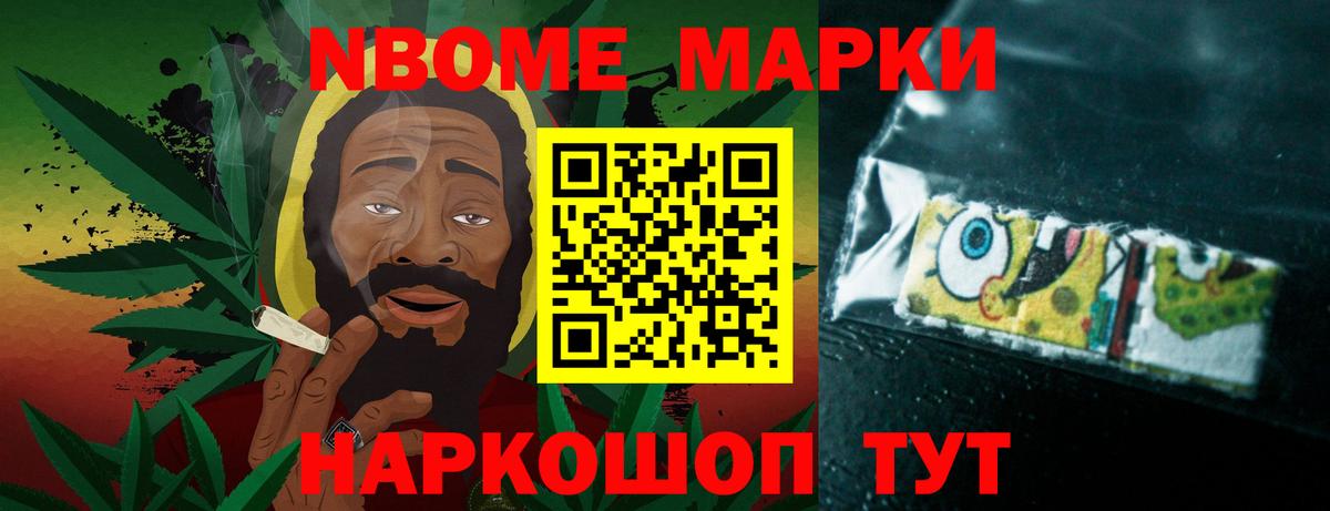 LSD-25 экстази ecstasy  Лсд 25 экстази ecstasy  LSD-25 экстази  Вход с VPN  Железноводск 