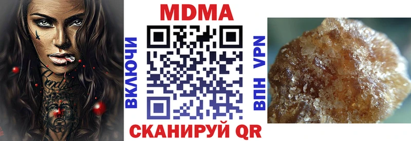 kraken tor  Железноводск  МДМА Molly  купить  цена 