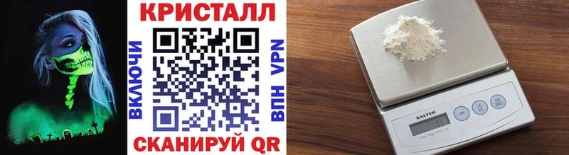 Первитин мет  где найти   darknet Telegram  Железноводск 