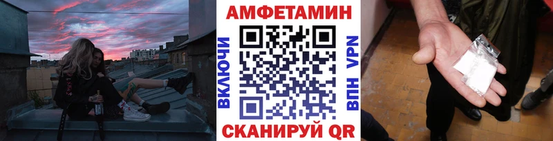 Первитин винт Железноводск