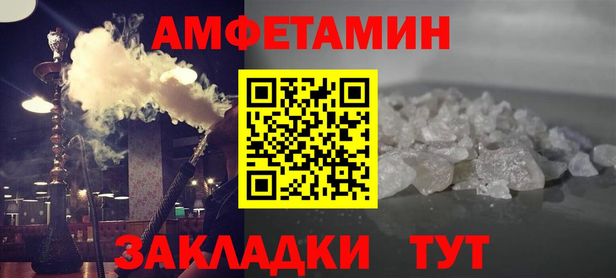 Метамфетамин Декстрометамфетамин 99.9% Железноводск