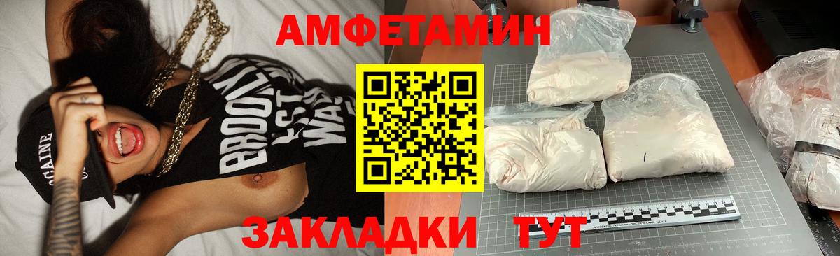 Метамфетамин Декстрометамфетамин 99.9%  Вход с VPN  МЕТАМФЕТАМИН  Железноводск 