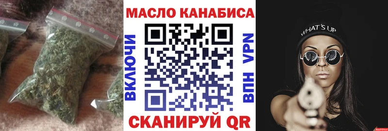 ТГК вейп Железноводск