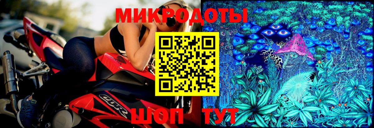 Галлюциногенные грибы Magic Shrooms Железноводск