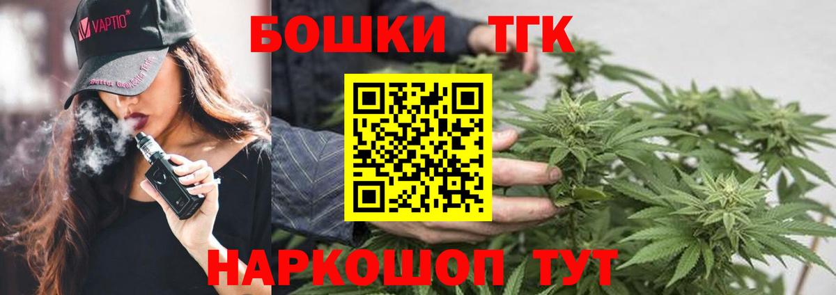 Мефедрон кристаллы  Конопля  АМФ кристаллы  A PVP СОЛЬ   Железноводск  Гашиш  Вход с VPN  Гашиш 